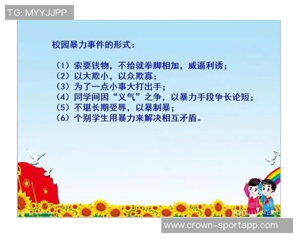 赌球丑闻究竟是个别事件还是潜藏的广泛问题与博彩合作的必然性分析